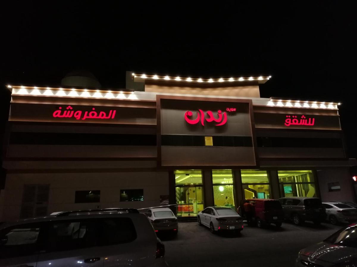 Randan Hotell Riyadh Eksteriør bilde